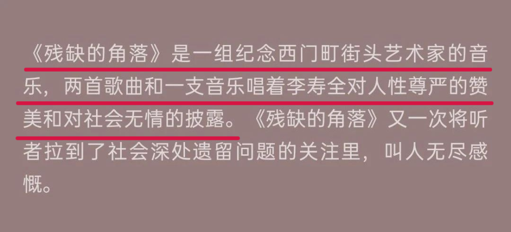 李宗盛|李宗盛把他当偶像，齐秦翻唱他的歌，他却说：歌好不好30年后再说