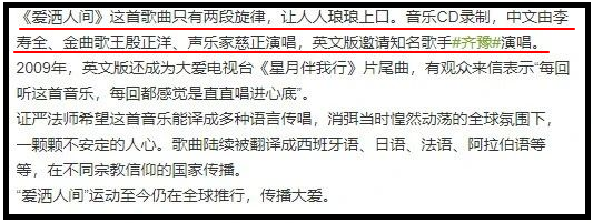 李宗盛|李宗盛把他当偶像，齐秦翻唱他的歌，他却说：歌好不好30年后再说