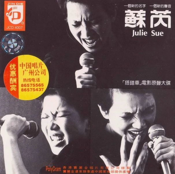李宗盛|李宗盛把他当偶像，齐秦翻唱他的歌，他却说：歌好不好30年后再说