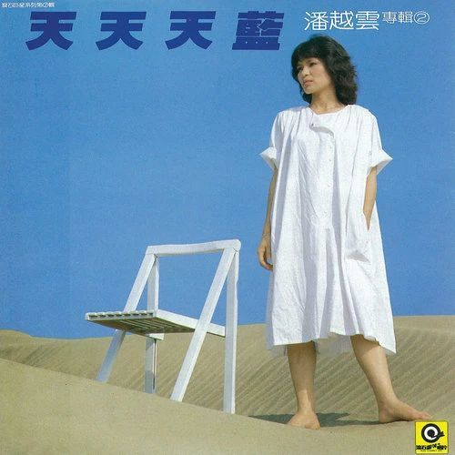 李宗盛|李宗盛把他当偶像，齐秦翻唱他的歌，他却说：歌好不好30年后再说