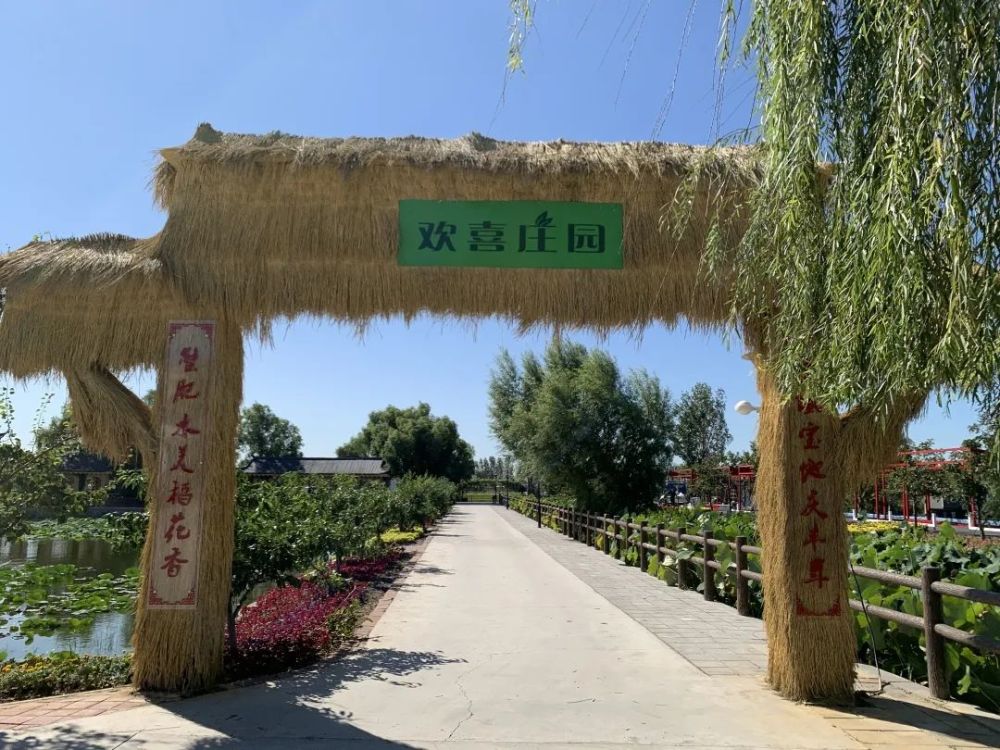 八门城镇欢喜庄园:九月,如诗如画的味道_腾讯新闻