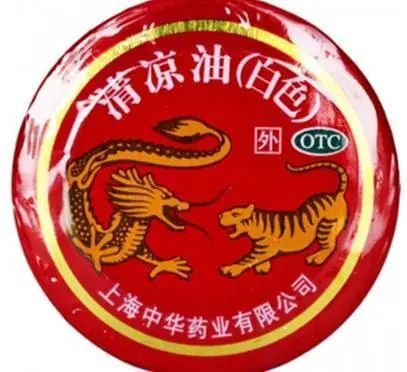 清凉油|清凉油：遥想当年，我独霸了80后90后的童年……