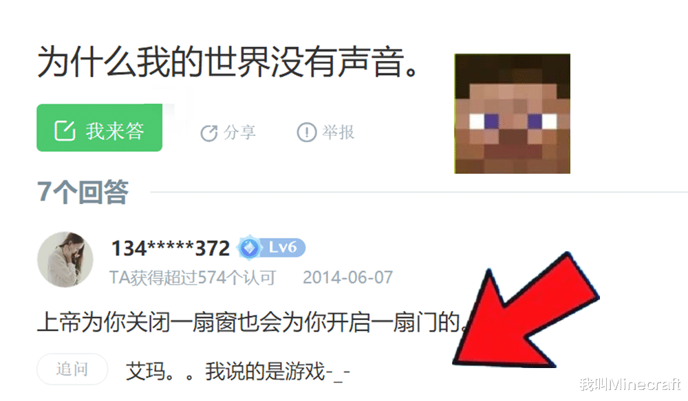 一开口就是老mc了_腾讯新闻
