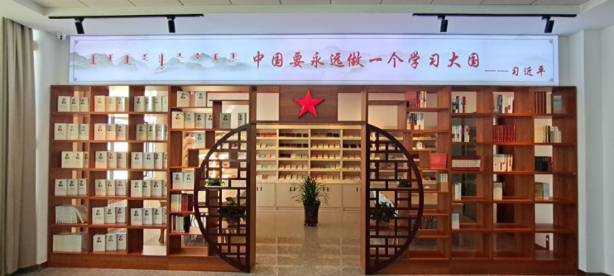 红色文化|杭锦旗有了“红色书屋”