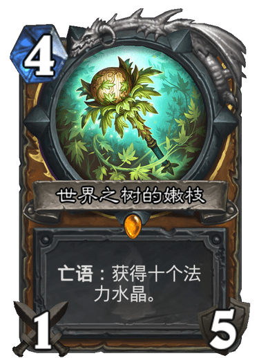 在我们进行到第五关的时候,我们可以看到玛法里奥,弓箭手与世界之树这