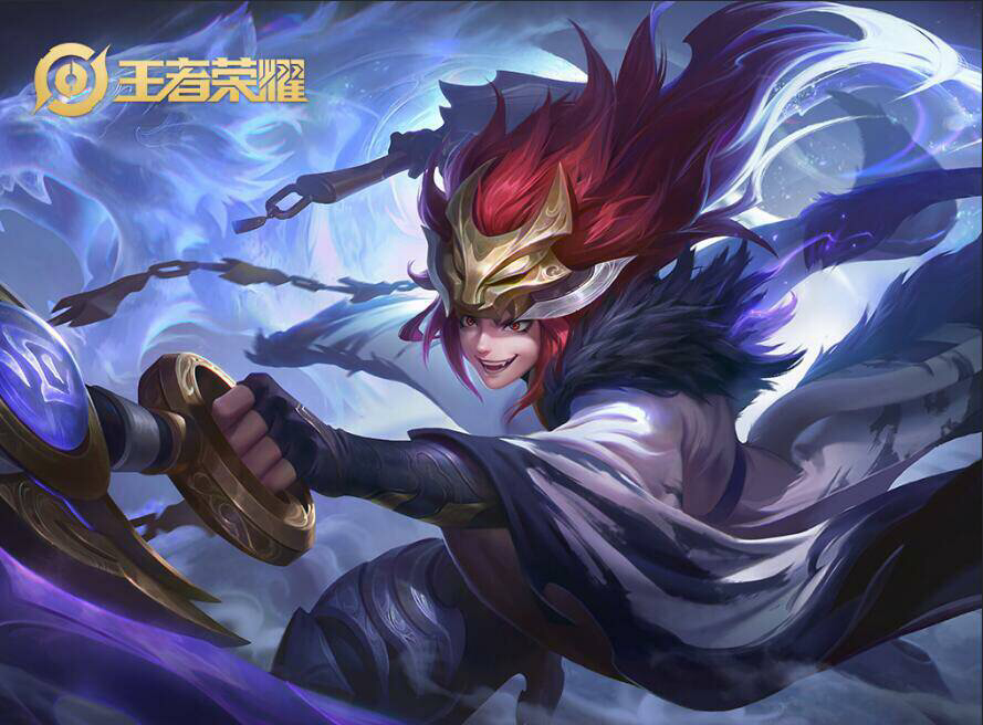 王者荣耀s21新赛季时间