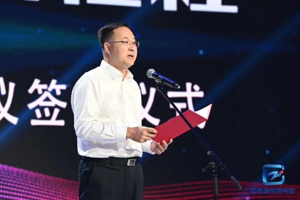 浙江省委宣传部副部长赵磊致辞▲浙江广电集团党委书记,总裁吕建楚