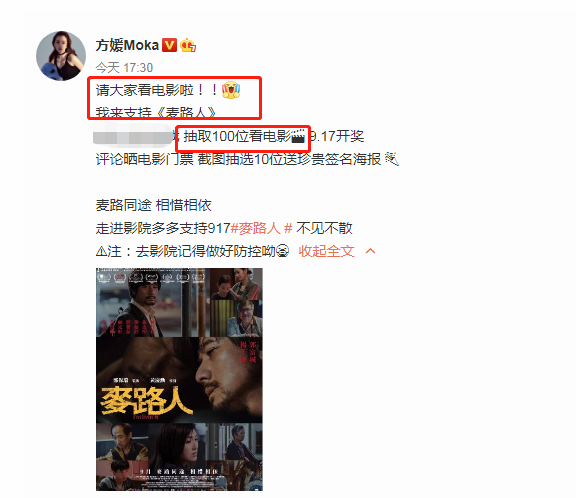 方媛|“天王嫂”地位稳固！方媛陪郭富城出席首映礼，晒老公视角秀恩爱