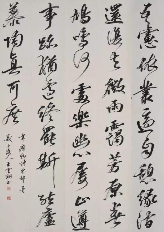 王羲之第76代孙书法欣赏书法终得祖先精髓写出书法艺术美
