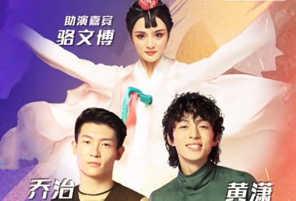 这就是街舞3|《这就是街舞3》跨舞种合作赛王嘉尔成最大赢家，苏恋雅意外离开
