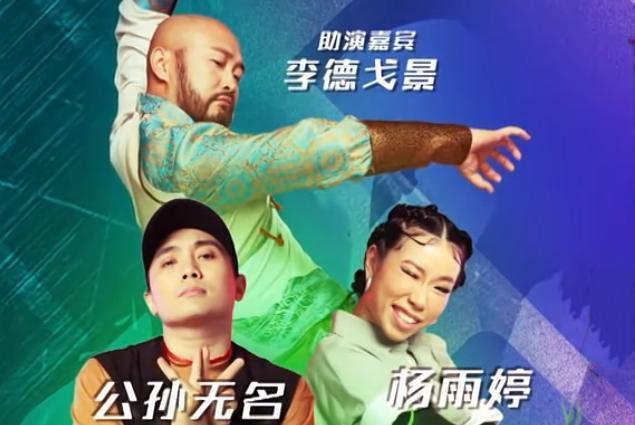 这就是街舞3|《这就是街舞3》跨舞种合作赛王嘉尔成最大赢家，苏恋雅意外离开