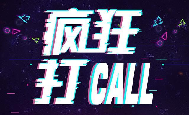抖音直播间刷人气会被封号吗