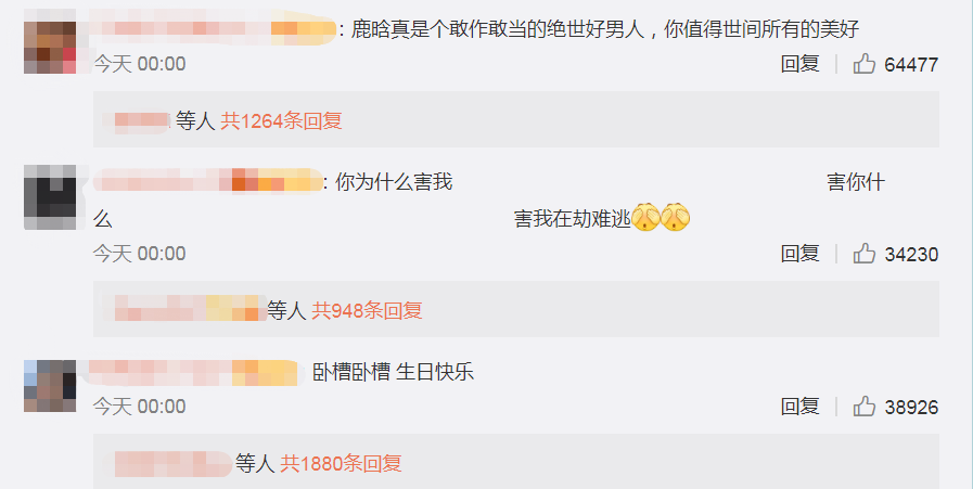 鹿晗|这么甜！一直被唱衰的鹿晗关晓彤，搞不好真要结婚了