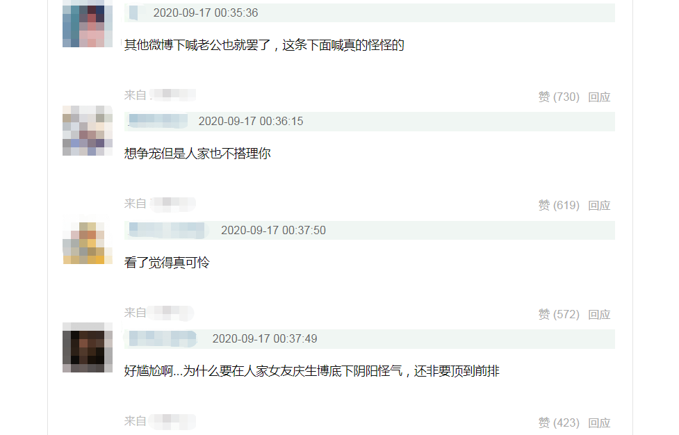 鹿晗|这么甜！一直被唱衰的鹿晗关晓彤，搞不好真要结婚了