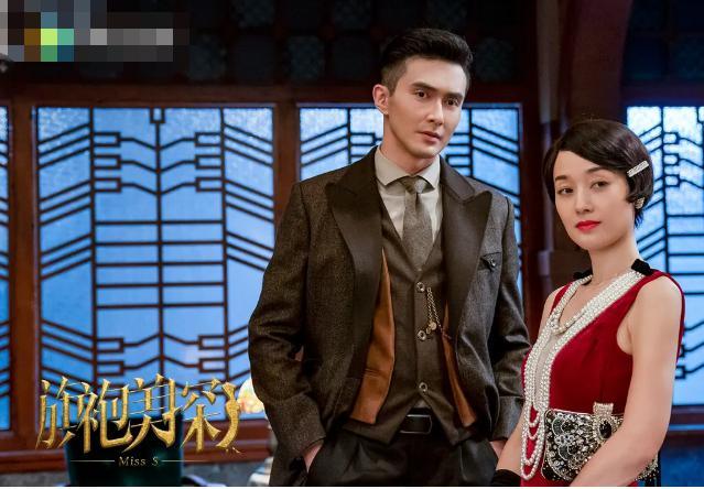 旗袍美探|《旗袍美探》6.7分收官，除了马伊琍的300套旗袍，就剩失望了？