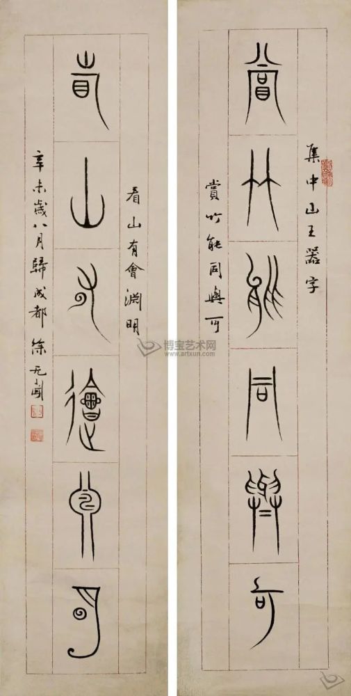 徐无闻|徐无闻：雅容隽逸，卓然大家