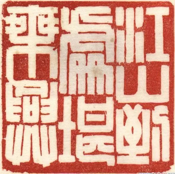 徐无闻|徐无闻：雅容隽逸，卓然大家
