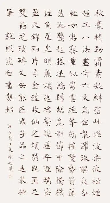 徐无闻|徐无闻：雅容隽逸，卓然大家
