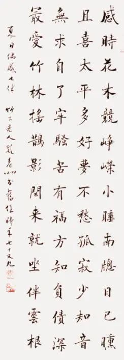 徐无闻|徐无闻：雅容隽逸，卓然大家