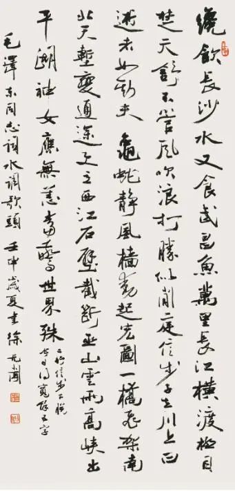 徐无闻|徐无闻：雅容隽逸，卓然大家