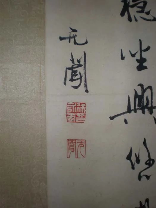 徐无闻|徐无闻：雅容隽逸，卓然大家