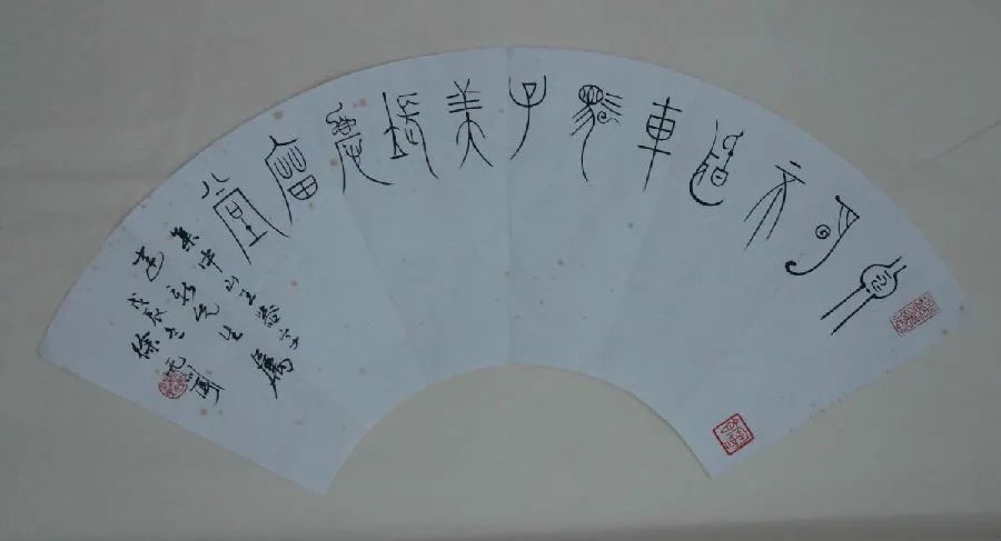 徐无闻|徐无闻：雅容隽逸，卓然大家