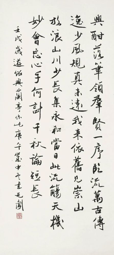 徐无闻|徐无闻：雅容隽逸，卓然大家