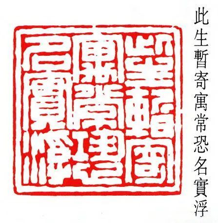 徐无闻|徐无闻：雅容隽逸，卓然大家