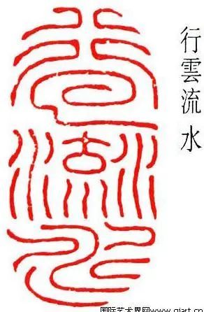 徐无闻|徐无闻：雅容隽逸，卓然大家