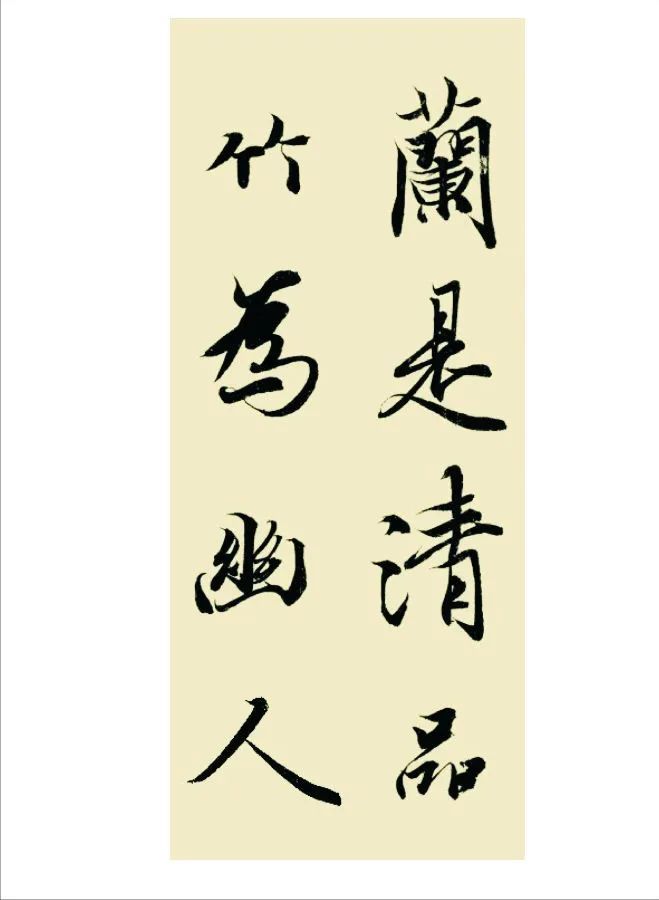 徐无闻|徐无闻：雅容隽逸，卓然大家