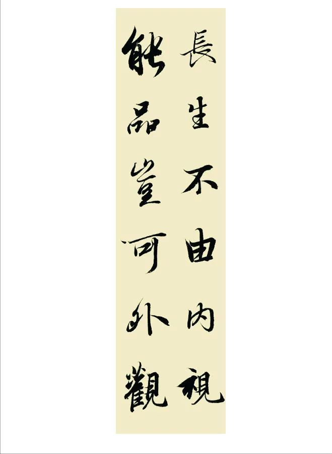 徐无闻|徐无闻：雅容隽逸，卓然大家