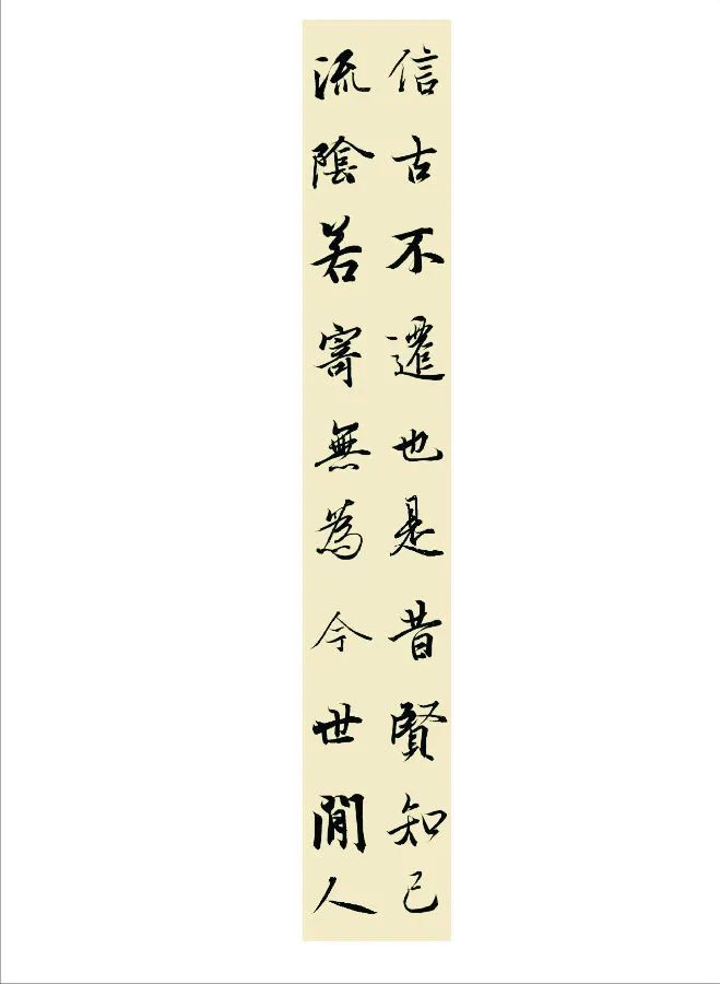 徐无闻|徐无闻：雅容隽逸，卓然大家