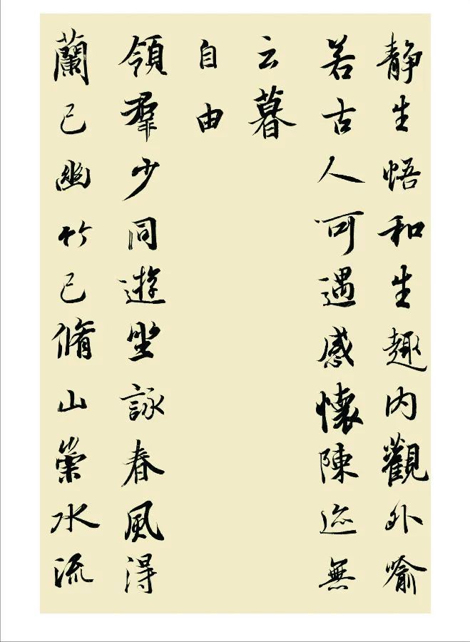徐无闻|徐无闻：雅容隽逸，卓然大家