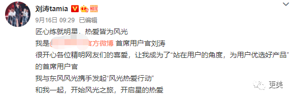 刘涛|王太太刘涛的下半场：为何死撑也不离婚？