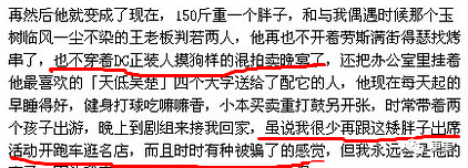 刘涛|王太太刘涛的下半场：为何死撑也不离婚？