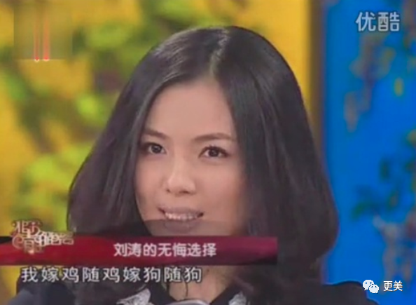 刘涛|王太太刘涛的下半场：为何死撑也不离婚？