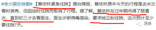 刘涛|王太太刘涛的下半场：为何死撑也不离婚？
