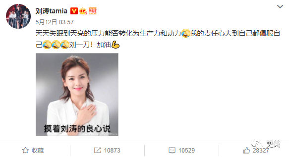 刘涛|王太太刘涛的下半场：为何死撑也不离婚？