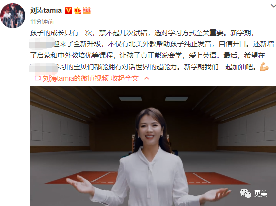 刘涛|王太太刘涛的下半场：为何死撑也不离婚？