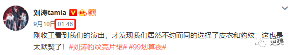 刘涛|王太太刘涛的下半场：为何死撑也不离婚？