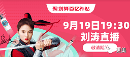 刘涛|王太太刘涛的下半场：为何死撑也不离婚？