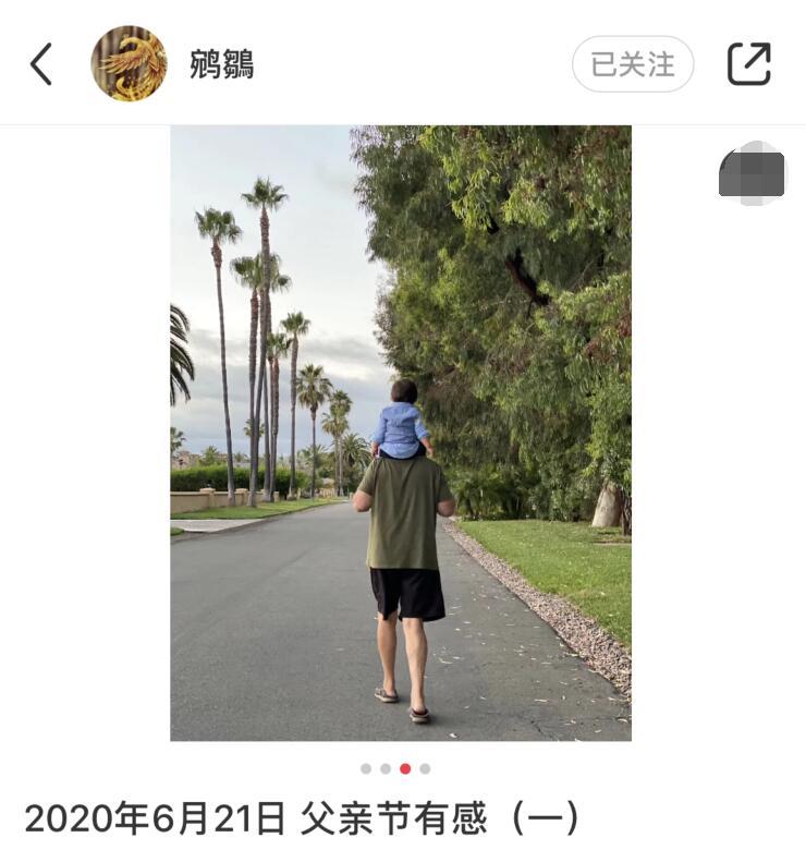 杜星霖|杜星霖发长文表白69岁张纪中，爱他可以忽略年龄，给老公打100分！