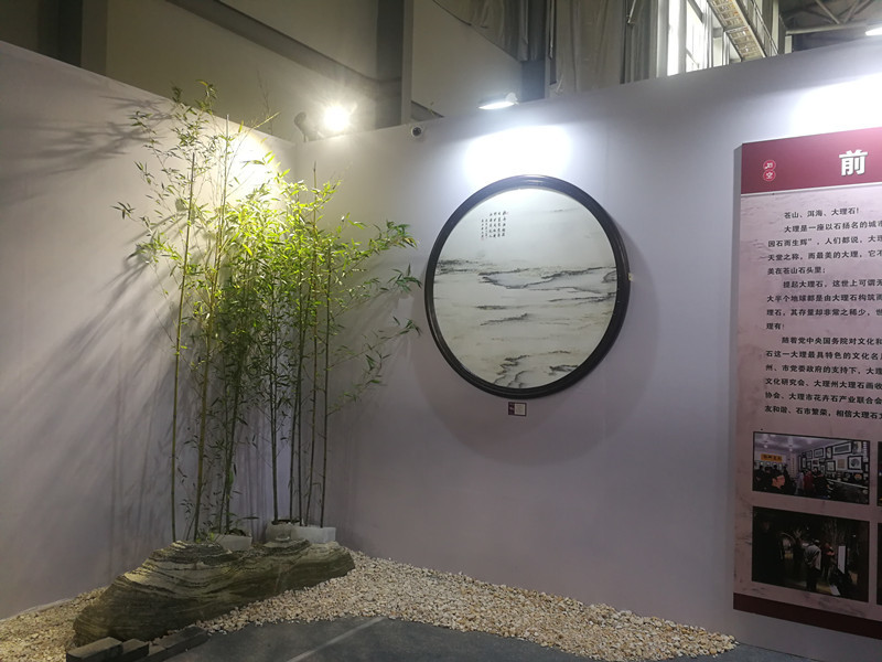 奇石|2020年昆明石博会开幕 奇石珠宝亮眼