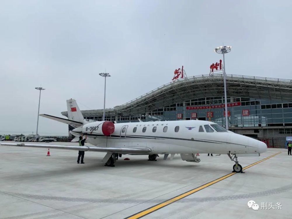 令人振奋首架飞机降落荆州机场