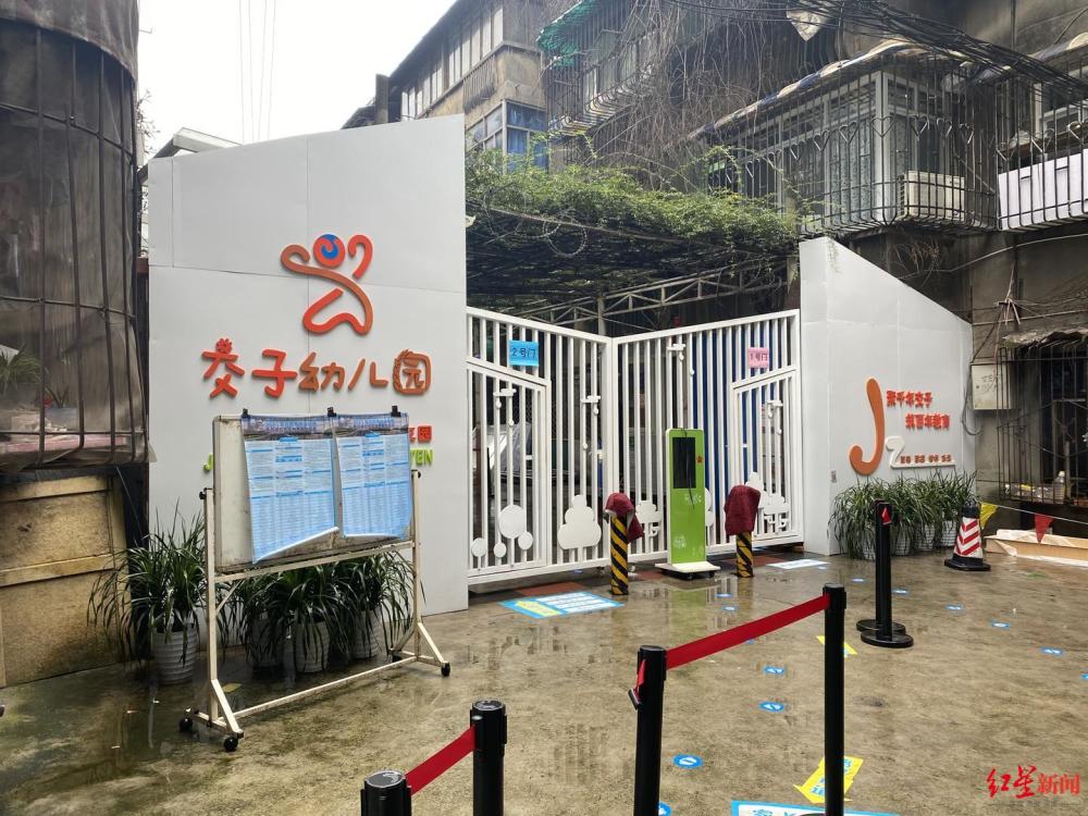 幼儿园家长被要求"自愿捐赠"数千元,区教育局:已要求停止收费