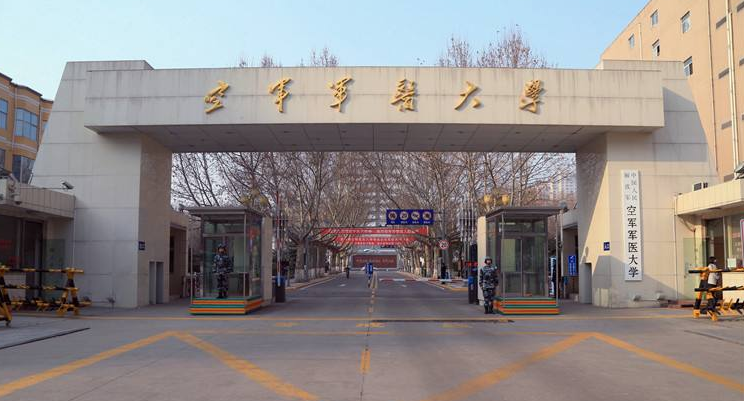 西安武警指挥学院