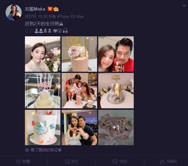 方媛|风波后，方媛带俩女儿散步做美食，被港媒指讨好郭富城不敢偷懒抢镜