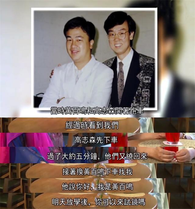 袁洁莹|袁洁莹当年有多美？15岁被黄百鸣一眼相中，合作郭富城遭妒收血书