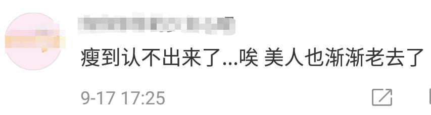 袁洁莹|袁洁莹当年有多美？15岁被黄百鸣一眼相中，合作郭富城遭妒收血书