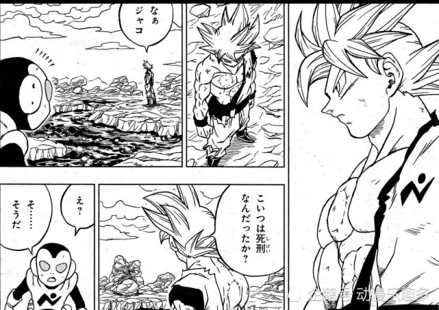 龙珠超64话漫画 自在极意功登峰造极 悟空暴虐魔罗 悟空 比鲁斯 加克 超级赛亚人 龙珠超 魔罗